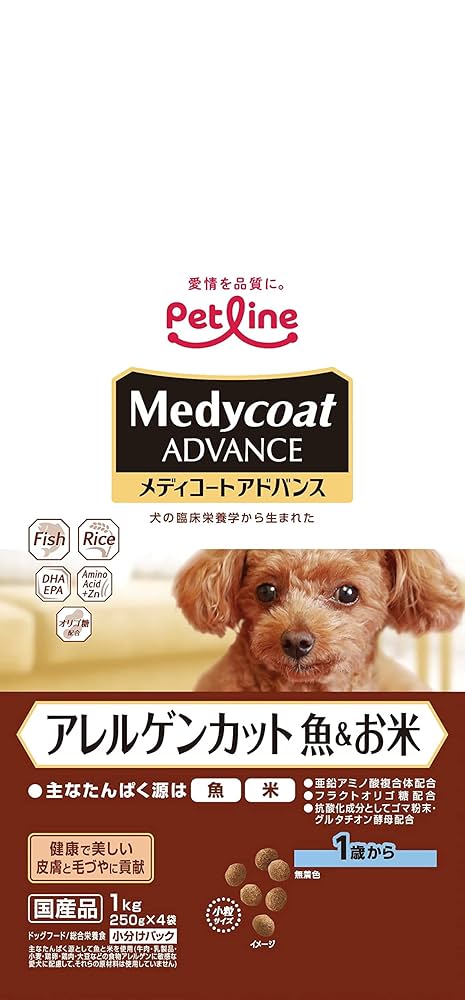 Amazon.co.jp: メディコートアレルゲンカット メディコート